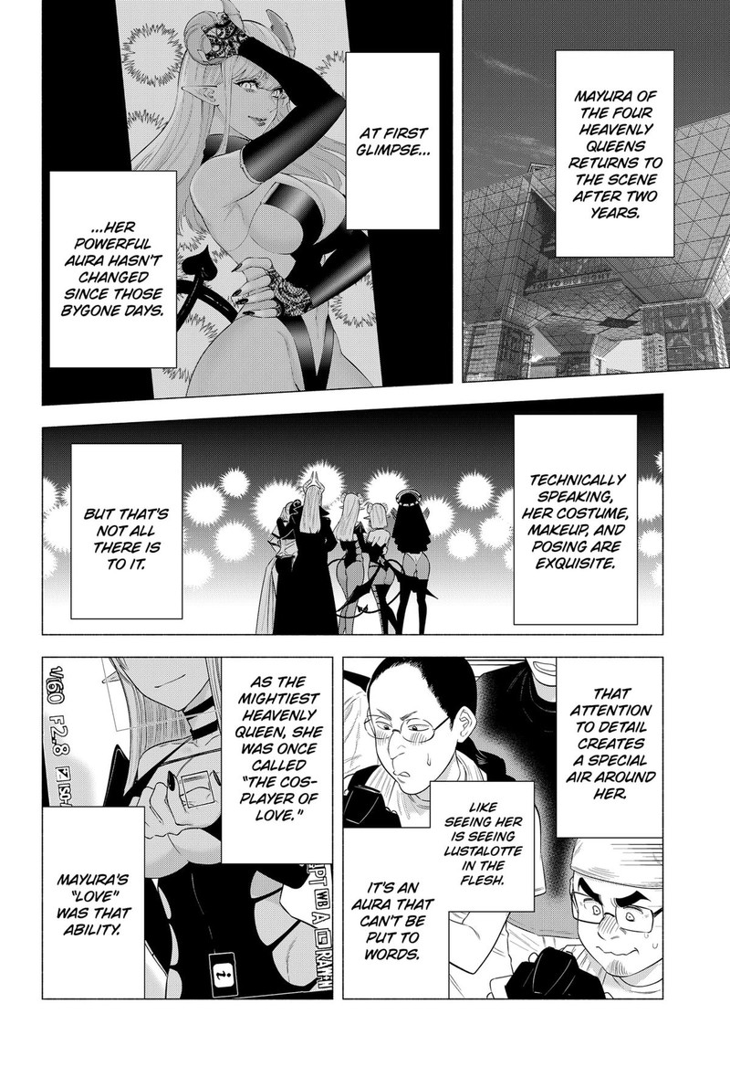 25 Jigen No Yuuwaku Chapter 158 Page 14