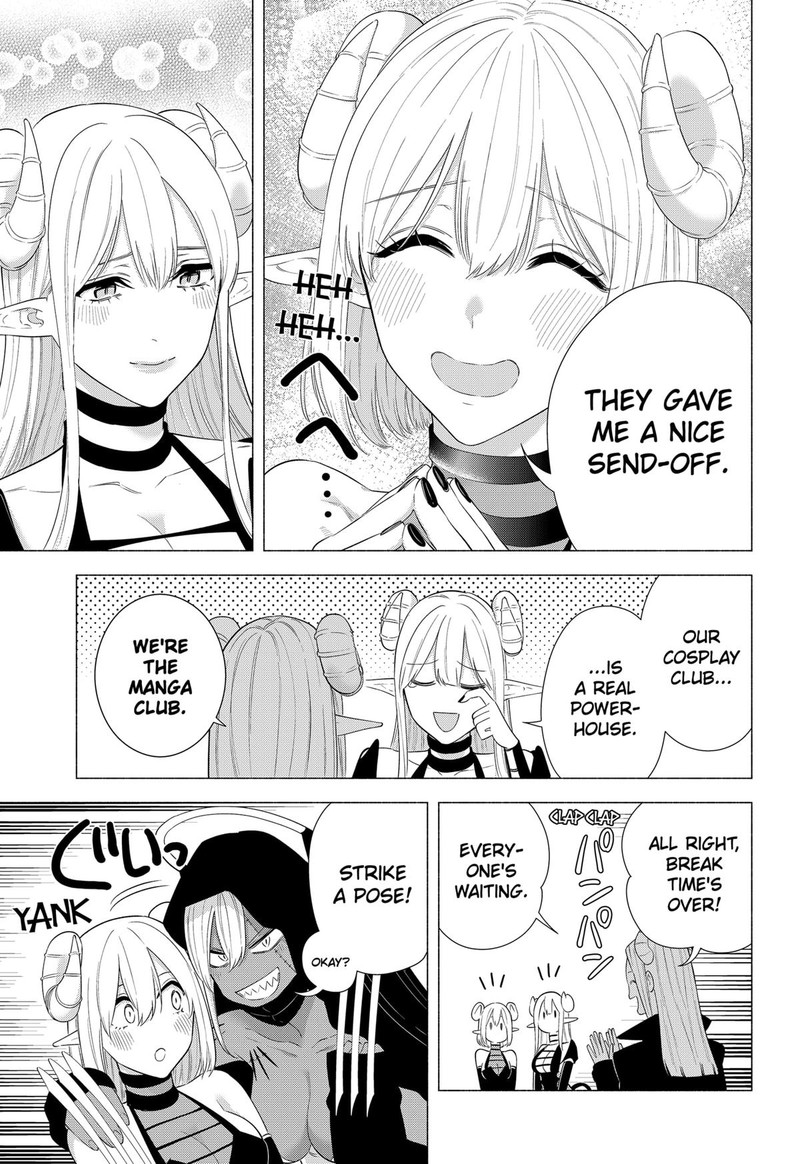 25 Jigen No Yuuwaku Chapter 158 Page 5