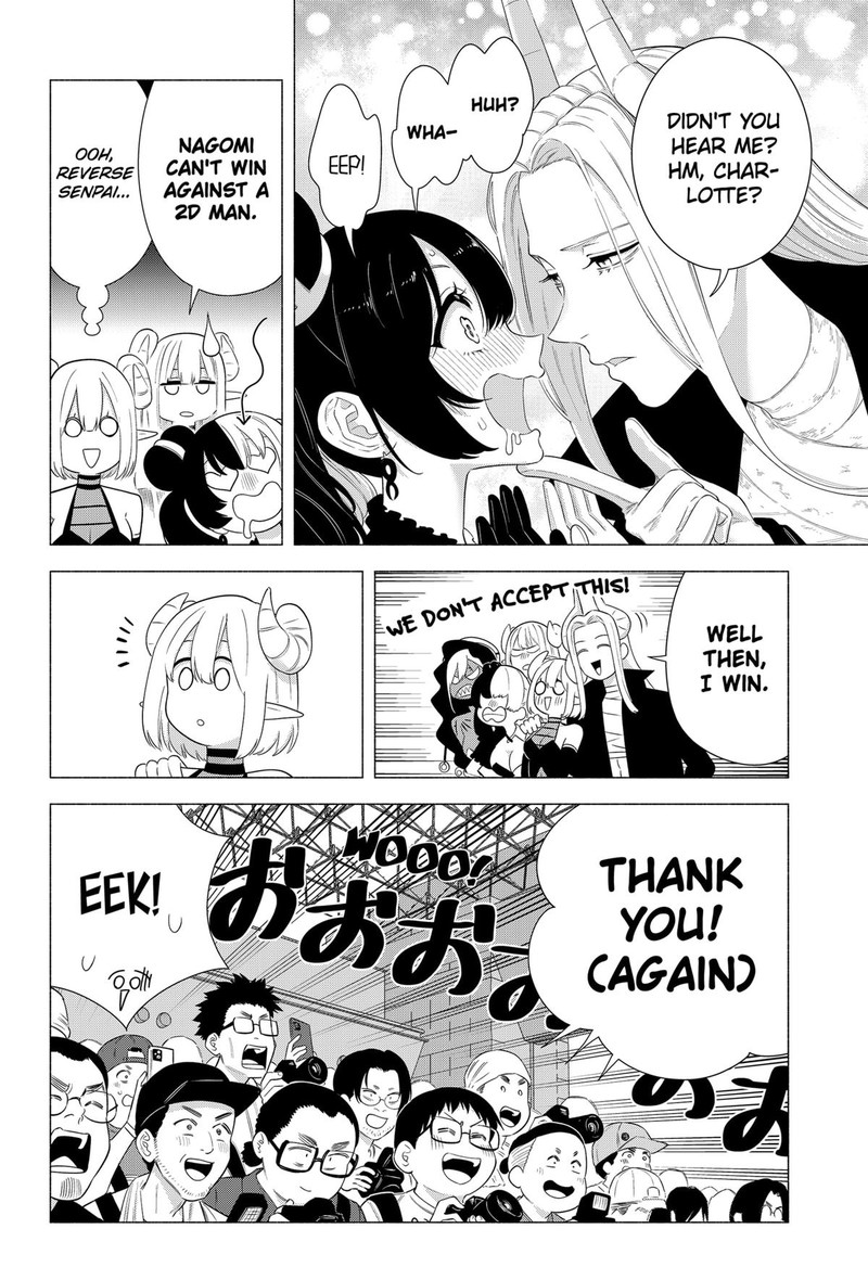 25 Jigen No Yuuwaku Chapter 158 Page 8