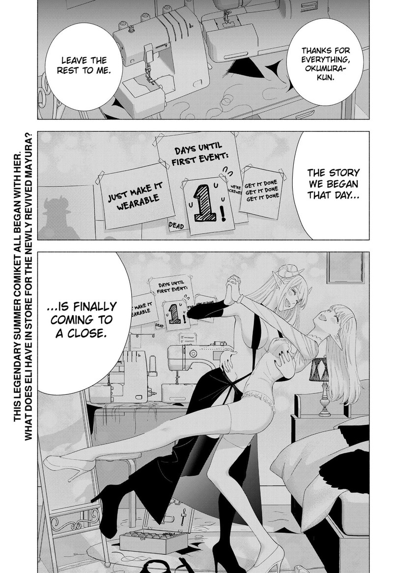 25 Jigen No Yuuwaku Chapter 159 Page 19