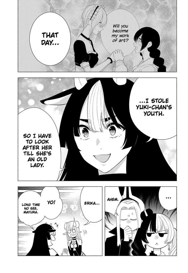 25 Jigen No Yuuwaku Chapter 159 Page 5