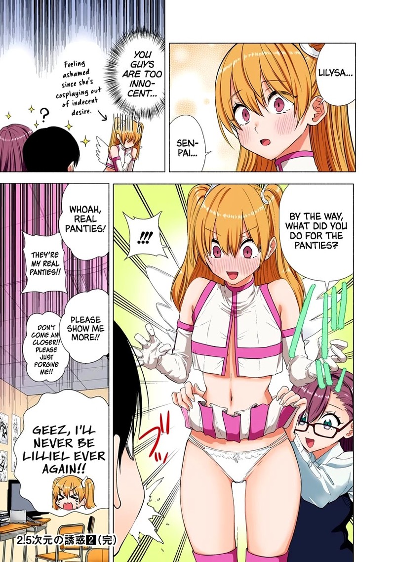 25 Jigen No Yuuwaku Chapter 16 Page 20