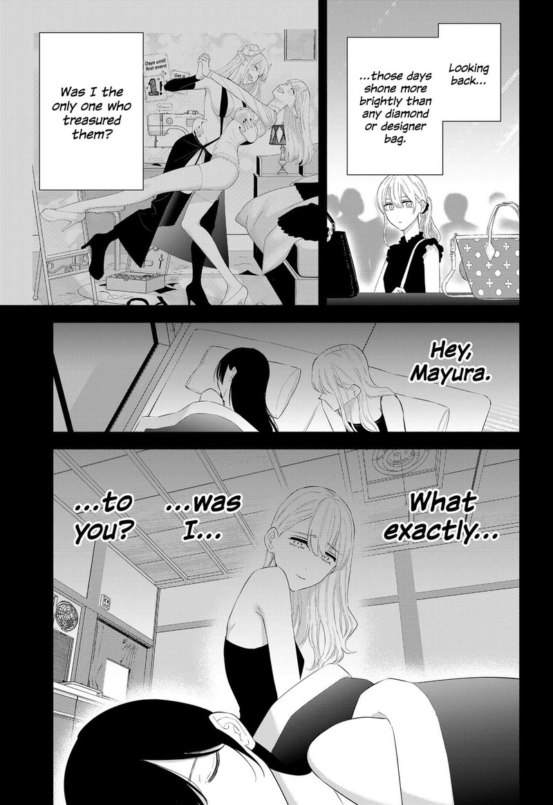 25 Jigen No Yuuwaku Chapter 160 Page 11