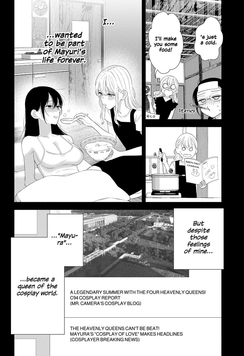 25 Jigen No Yuuwaku Chapter 160 Page 8