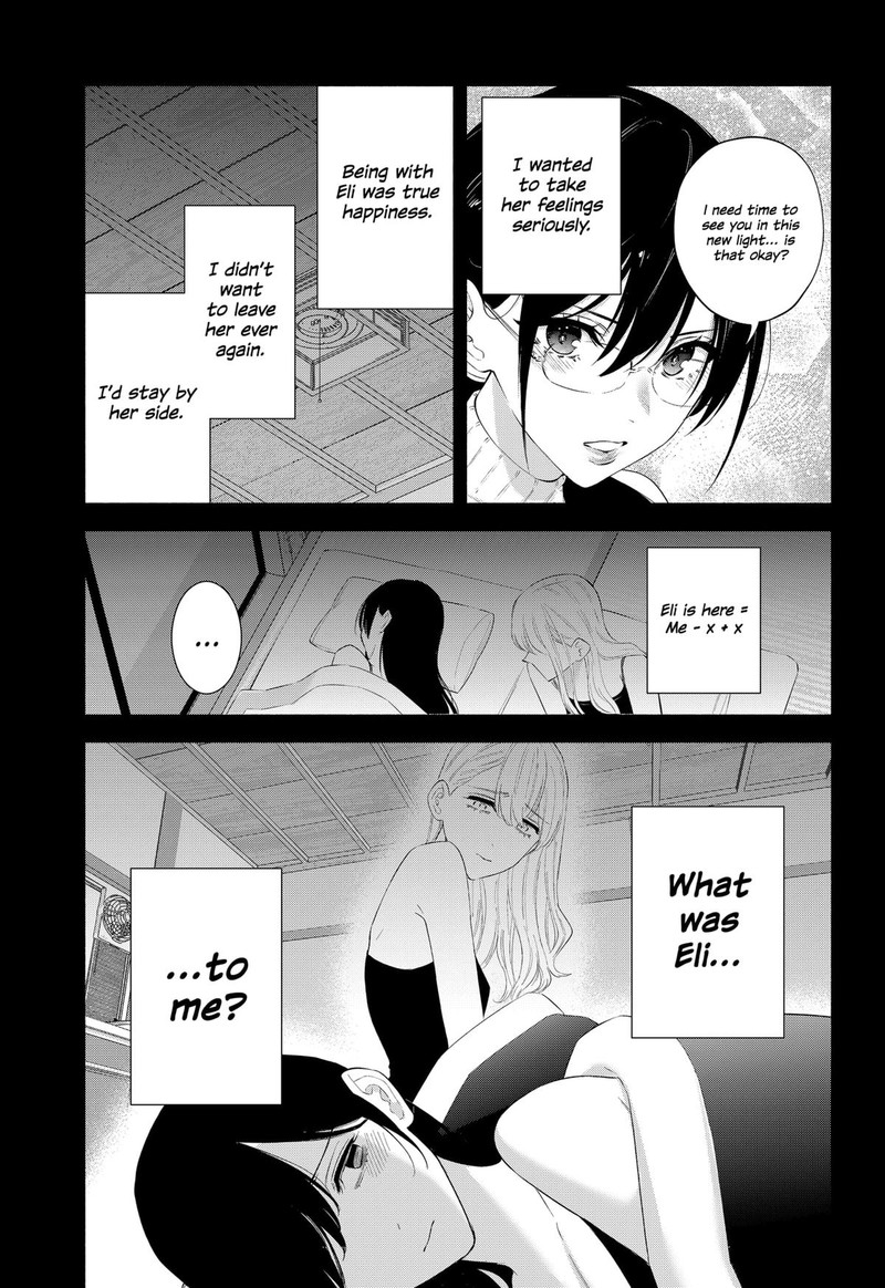 25 Jigen No Yuuwaku Chapter 161 Page 5