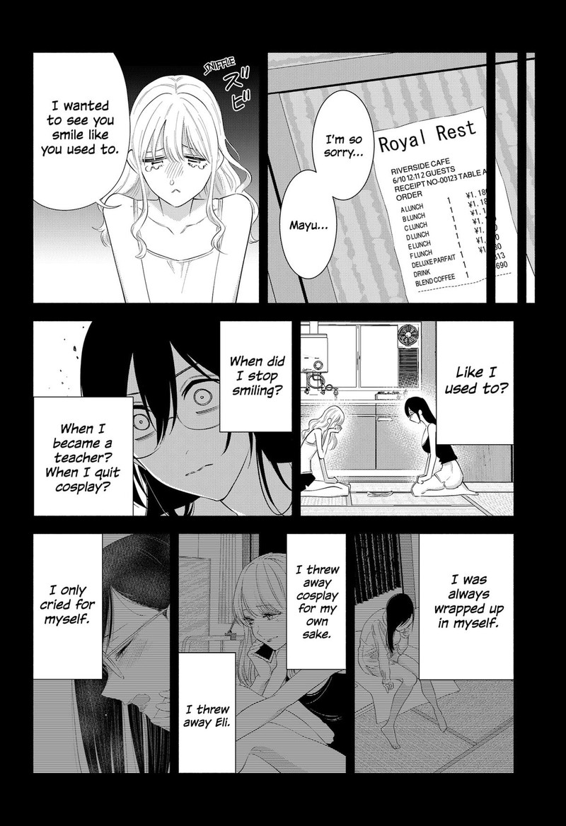 25 Jigen No Yuuwaku Chapter 161 Page 6