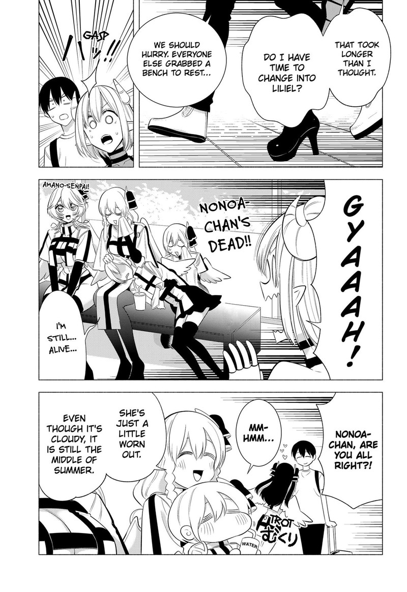 25 Jigen No Yuuwaku Chapter 162 Page 17