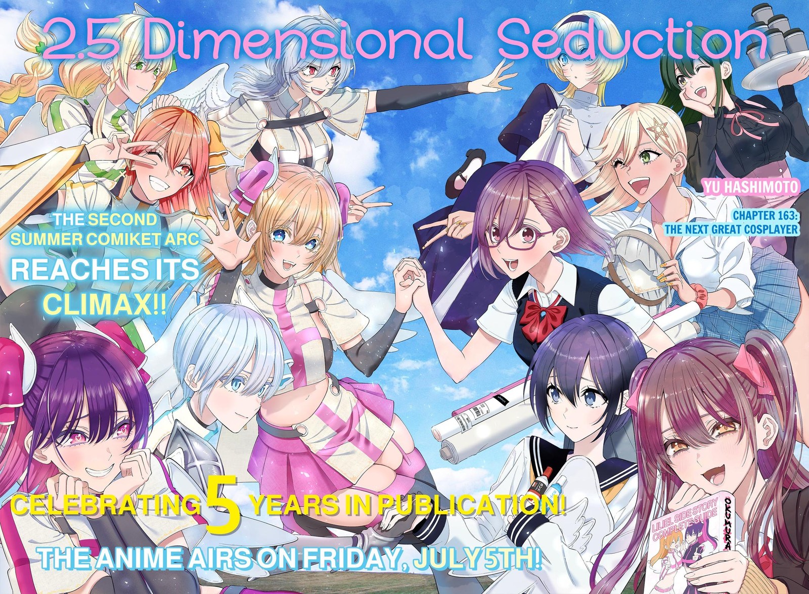 25 Jigen No Yuuwaku Chapter 163 Page 2