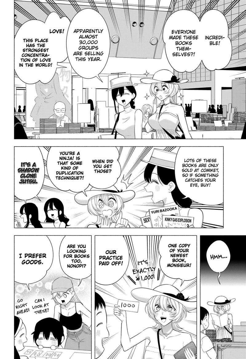 25 Jigen No Yuuwaku Chapter 163 Page 5