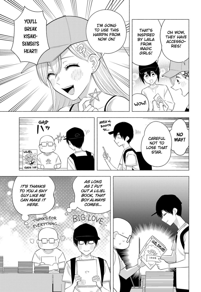 25 Jigen No Yuuwaku Chapter 163 Page 6