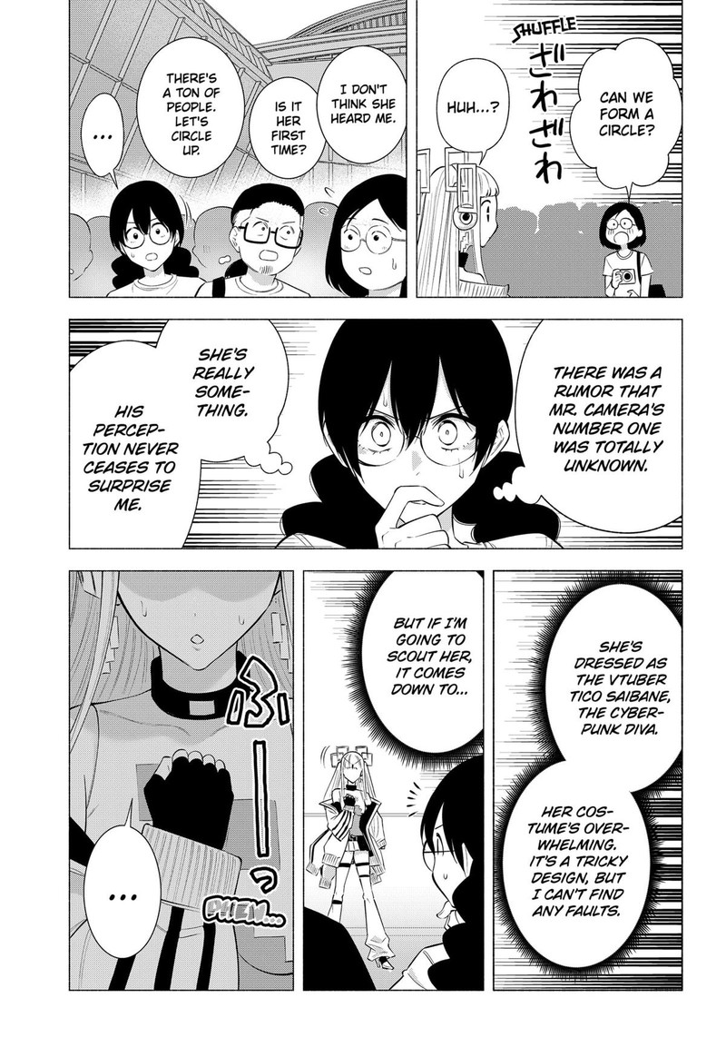 25 Jigen No Yuuwaku Chapter 164 Page 7