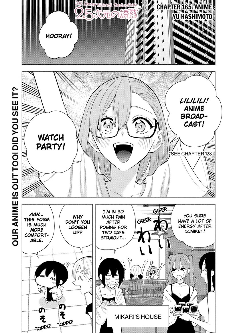 25 Jigen No Yuuwaku Chapter 165 Page 1