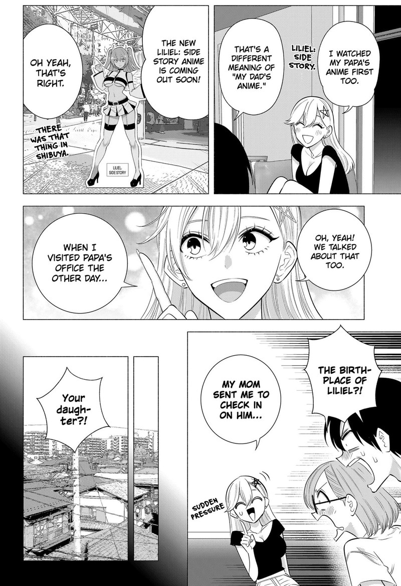 25 Jigen No Yuuwaku Chapter 165 Page 10