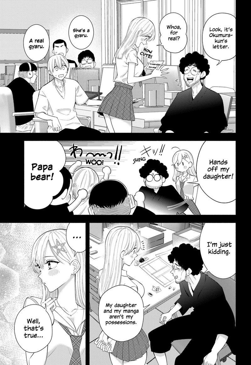 25 Jigen No Yuuwaku Chapter 165 Page 11