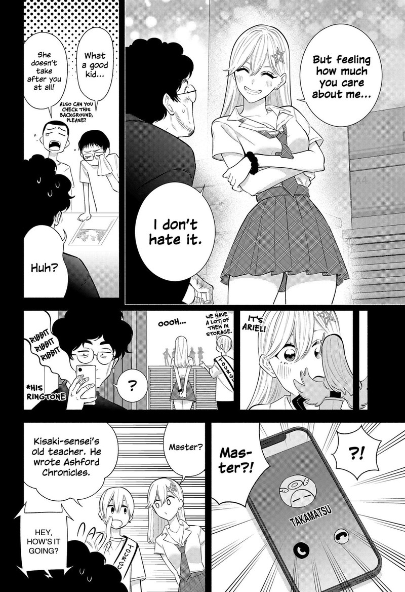 25 Jigen No Yuuwaku Chapter 165 Page 12