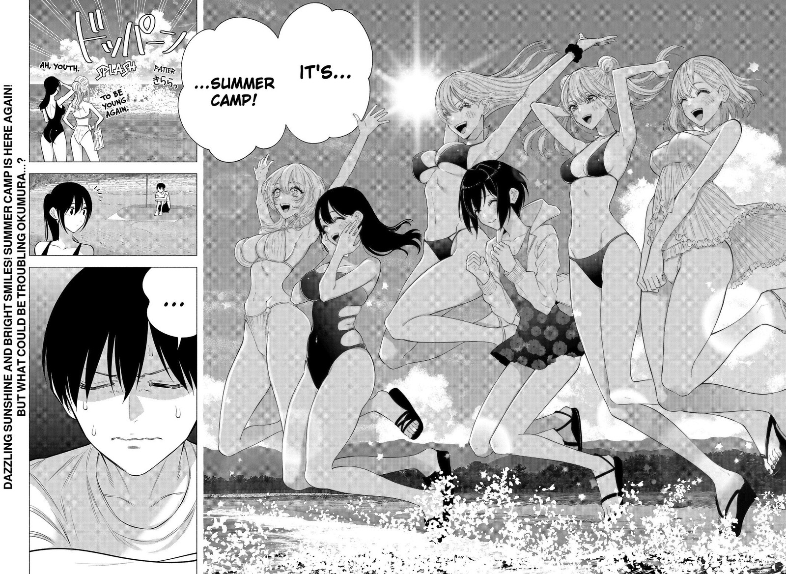 25 Jigen No Yuuwaku Chapter 165 Page 18