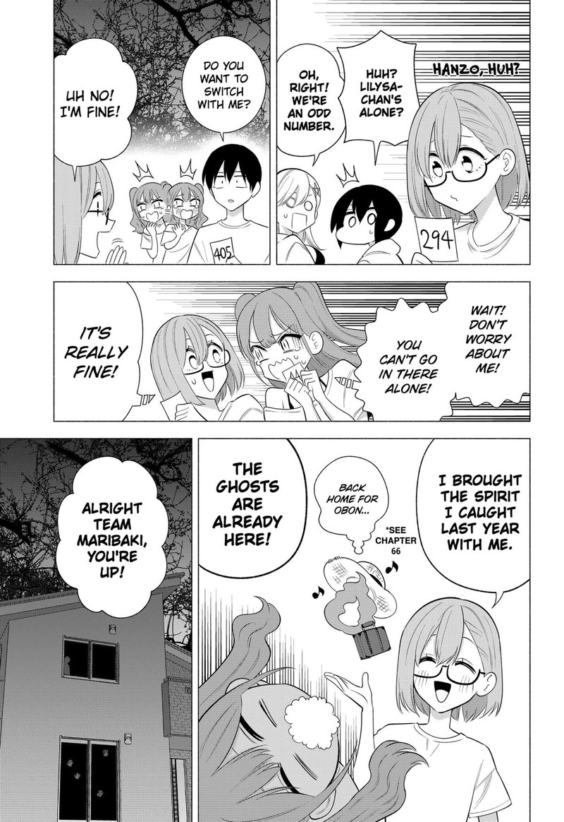 25 Jigen No Yuuwaku Chapter 167 Page 3