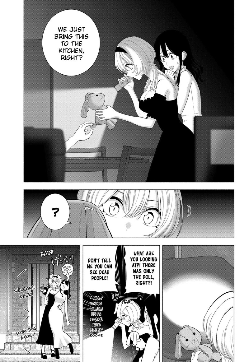 25 Jigen No Yuuwaku Chapter 167 Page 5