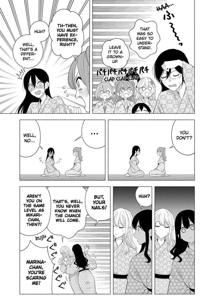 25 Jigen No Yuuwaku Chapter 168 Page 11