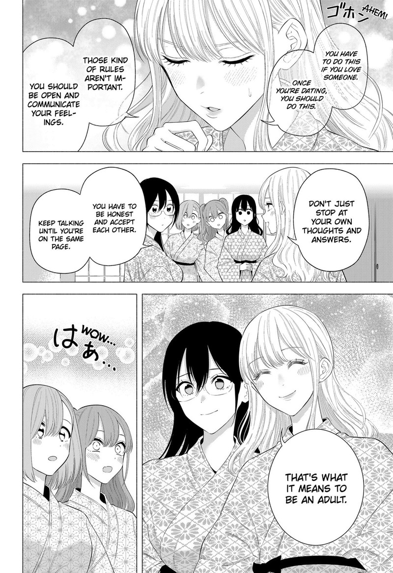 25 Jigen No Yuuwaku Chapter 168 Page 12