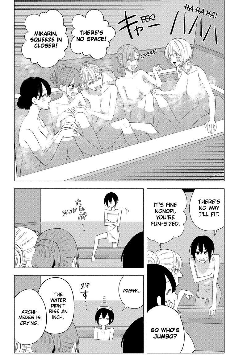 25 Jigen No Yuuwaku Chapter 168 Page 2