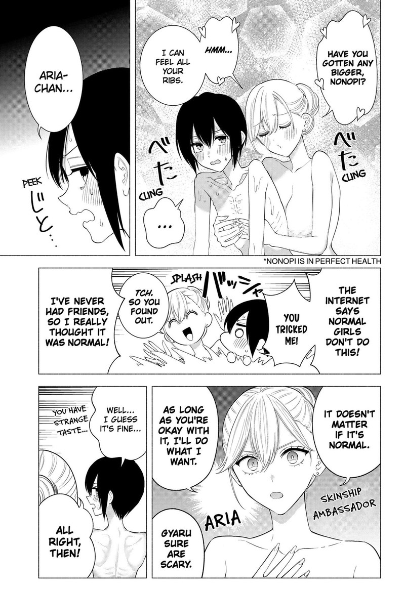 25 Jigen No Yuuwaku Chapter 168 Page 3