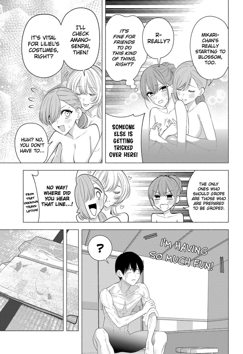 25 Jigen No Yuuwaku Chapter 168 Page 5