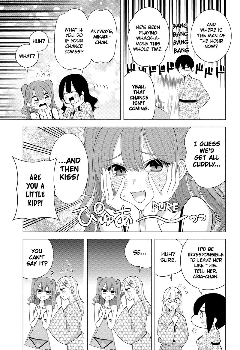 25 Jigen No Yuuwaku Chapter 168 Page 7