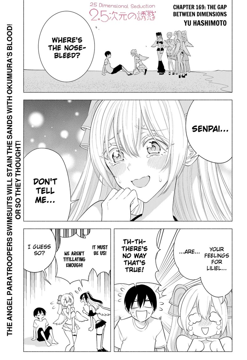 25 Jigen No Yuuwaku Chapter 169 Page 1