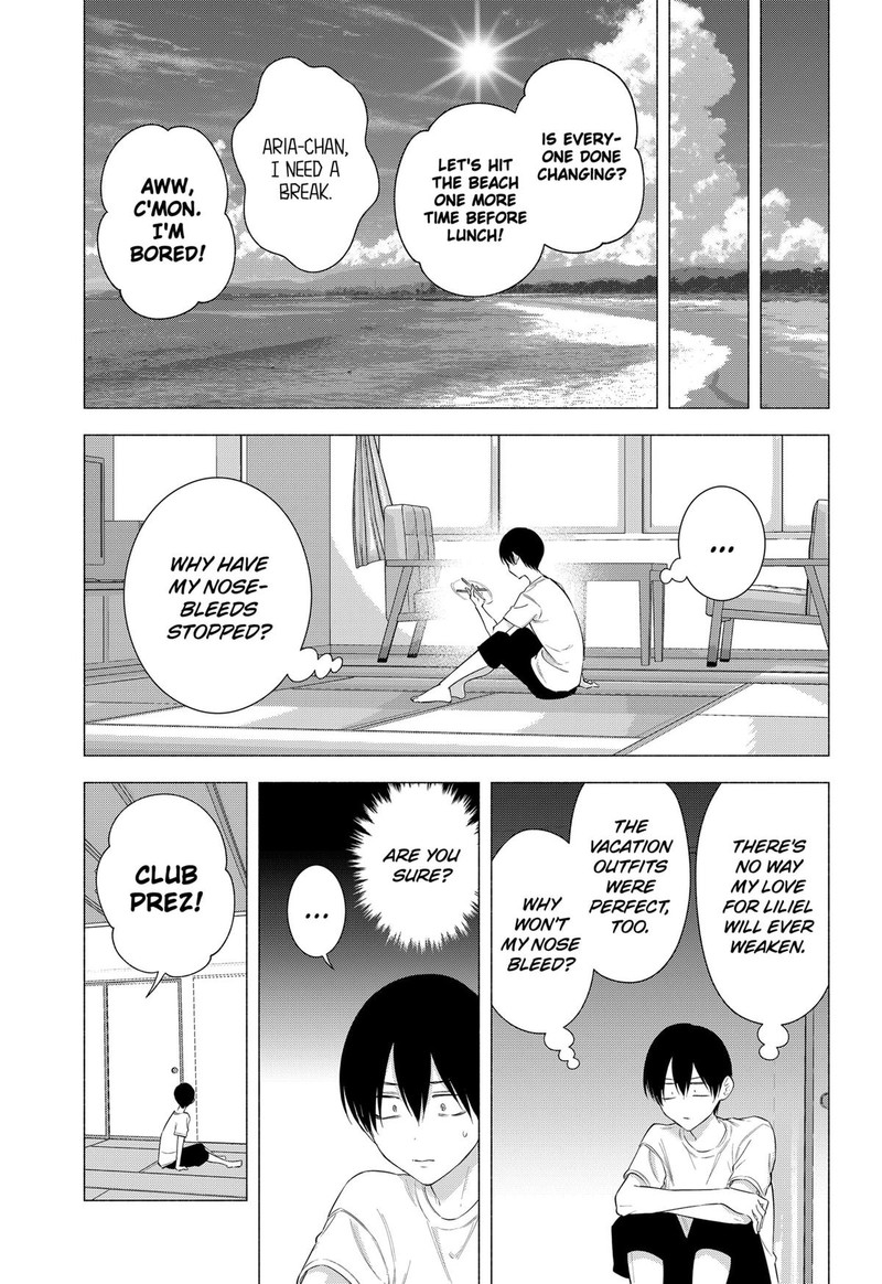 25 Jigen No Yuuwaku Chapter 169 Page 11