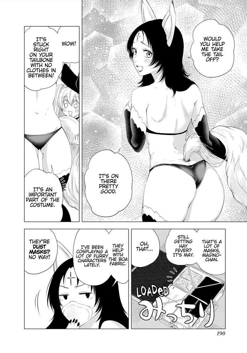 25 Jigen No Yuuwaku Chapter 16e Page 2