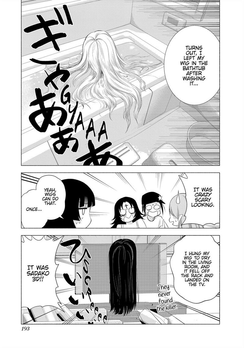 25 Jigen No Yuuwaku Chapter 16e Page 5