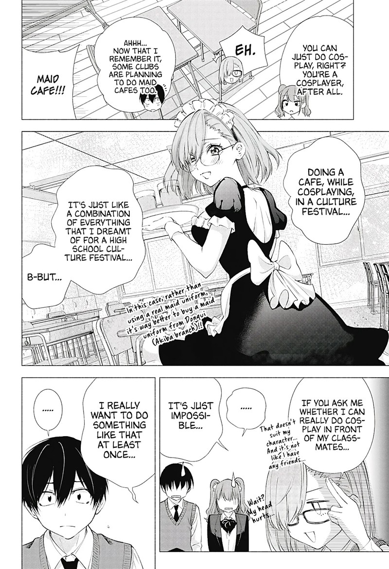 25 Jigen No Yuuwaku Chapter 17 Page 5