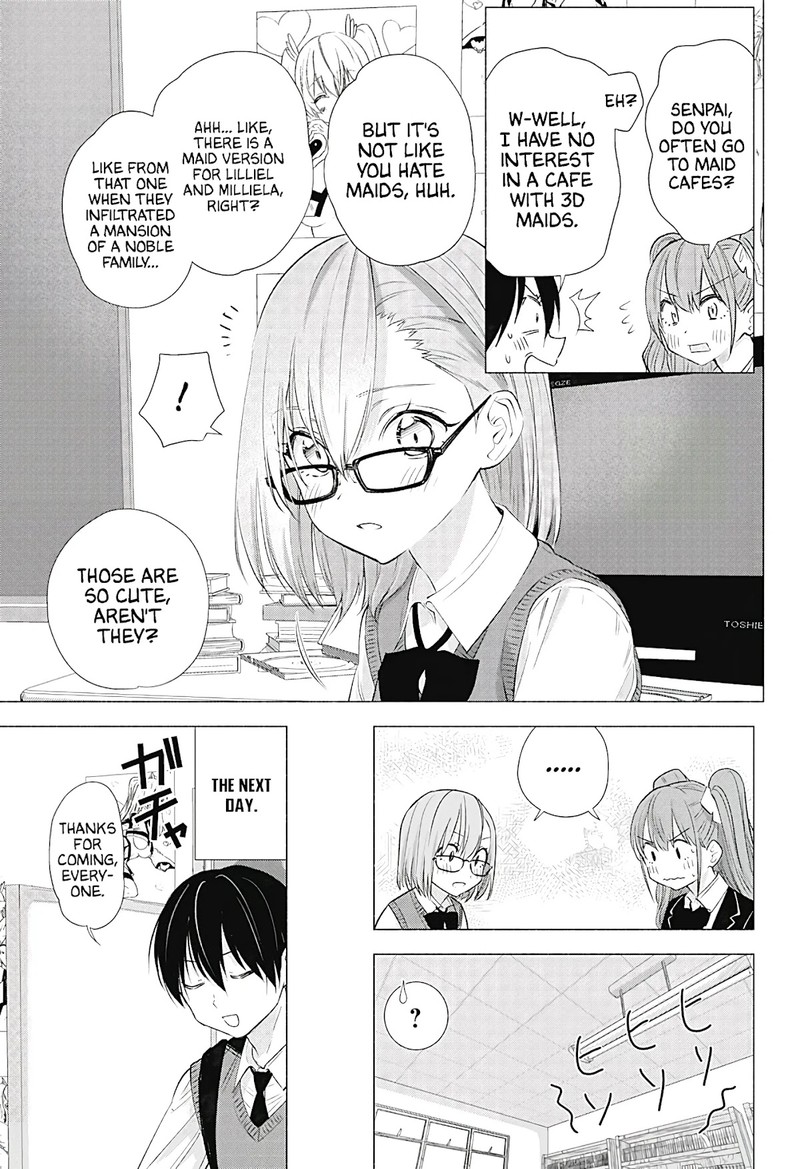 25 Jigen No Yuuwaku Chapter 17 Page 6