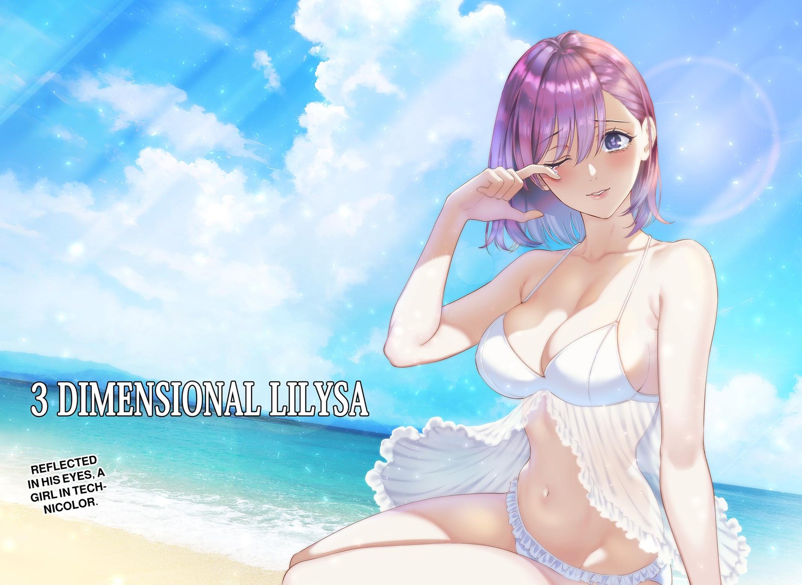 25 Jigen No Yuuwaku Chapter 170 Page 18