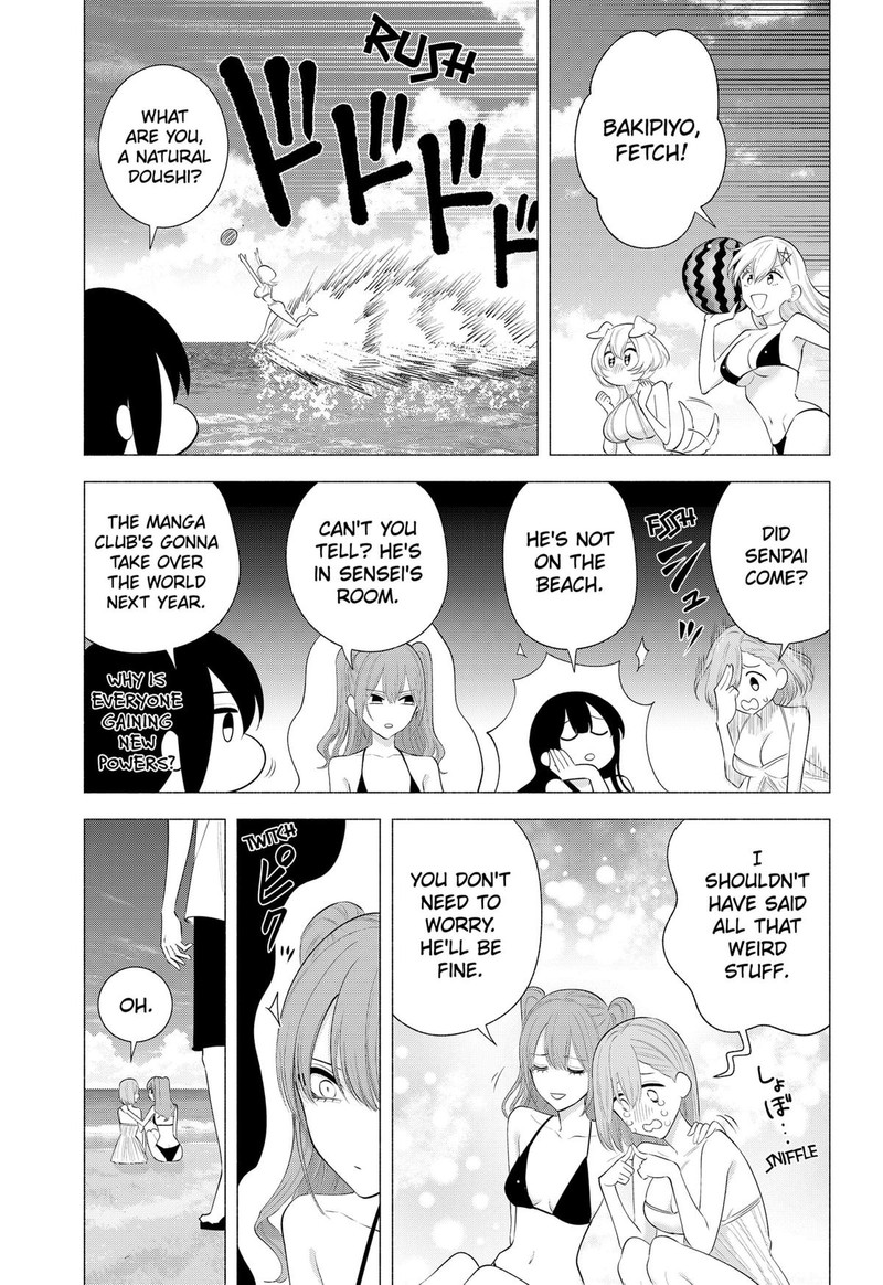 25 Jigen No Yuuwaku Chapter 170 Page 7