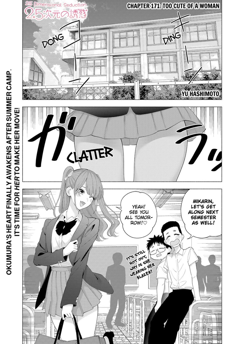 25 Jigen No Yuuwaku Chapter 171 Page 1