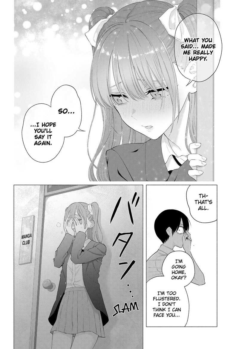 25 Jigen No Yuuwaku Chapter 171 Page 18