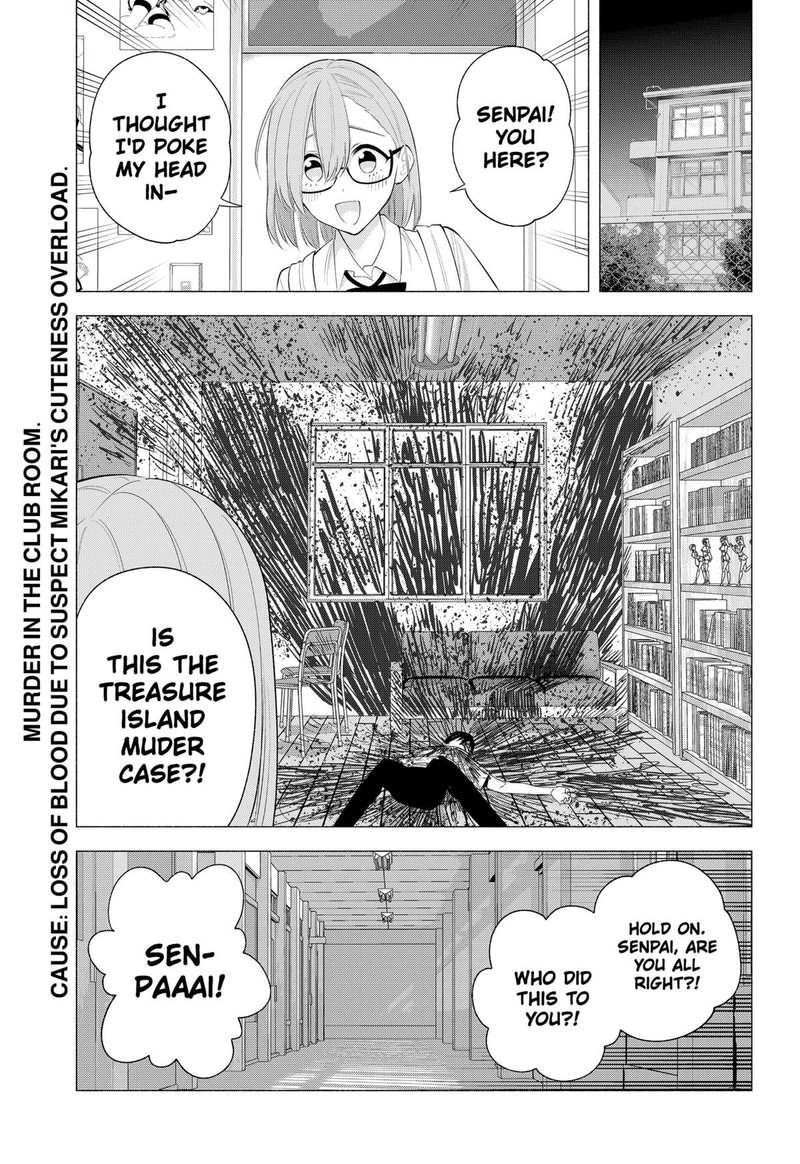 25 Jigen No Yuuwaku Chapter 171 Page 19