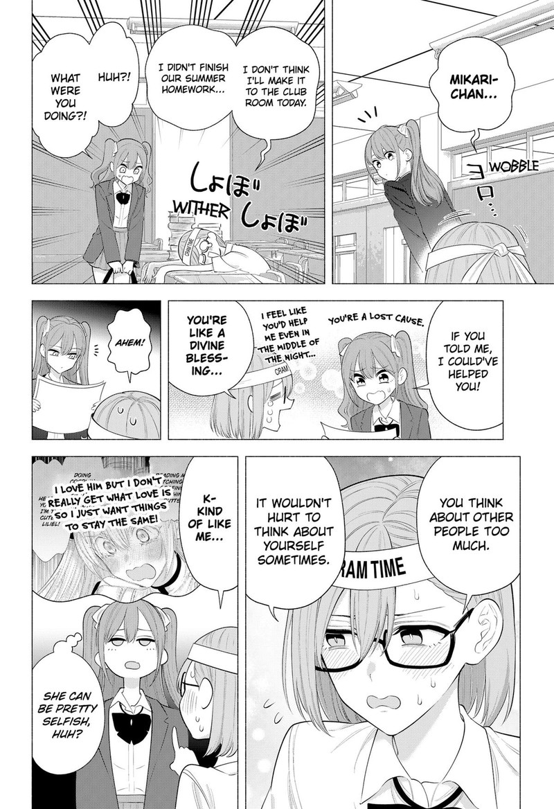 25 Jigen No Yuuwaku Chapter 171 Page 2