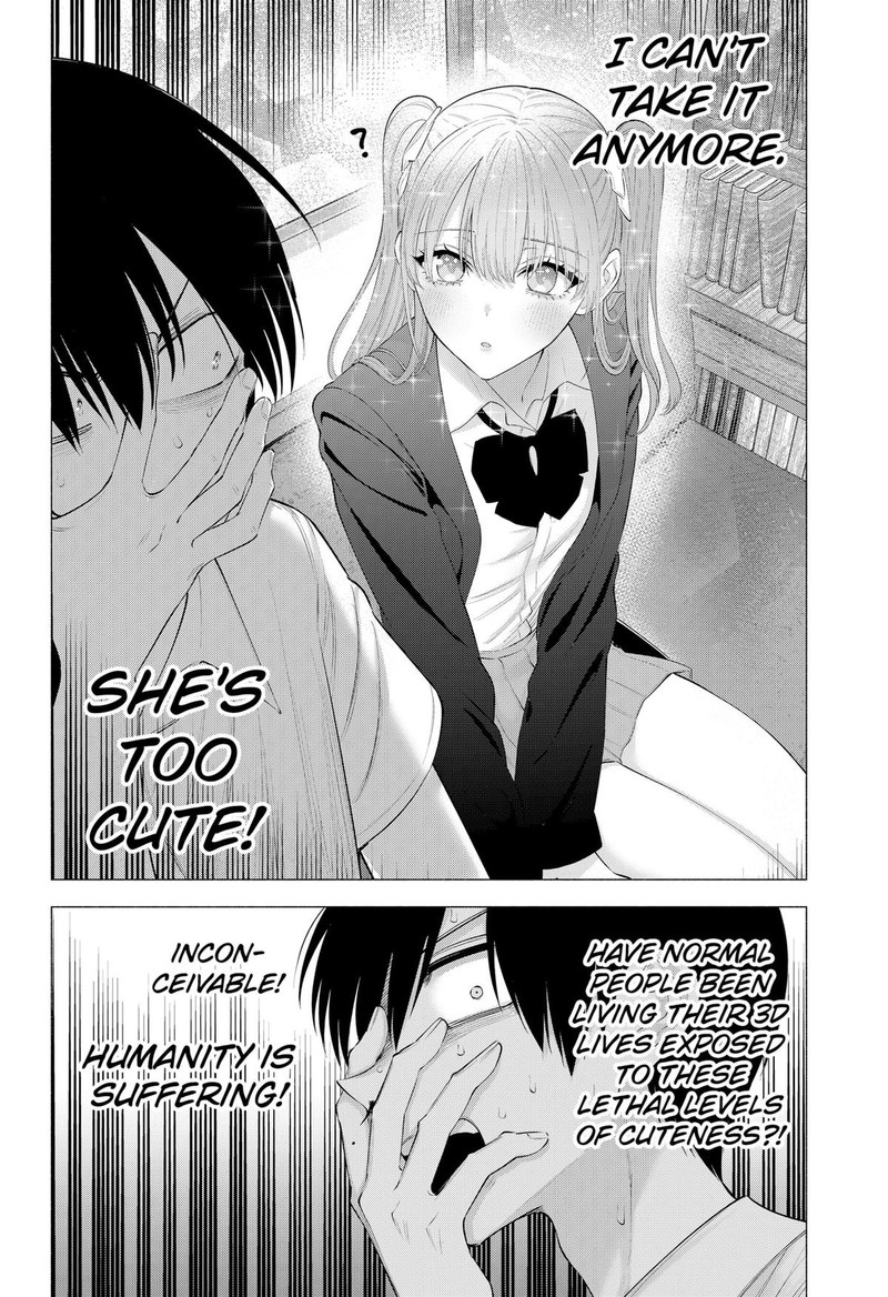 25 Jigen No Yuuwaku Chapter 171 Page 8