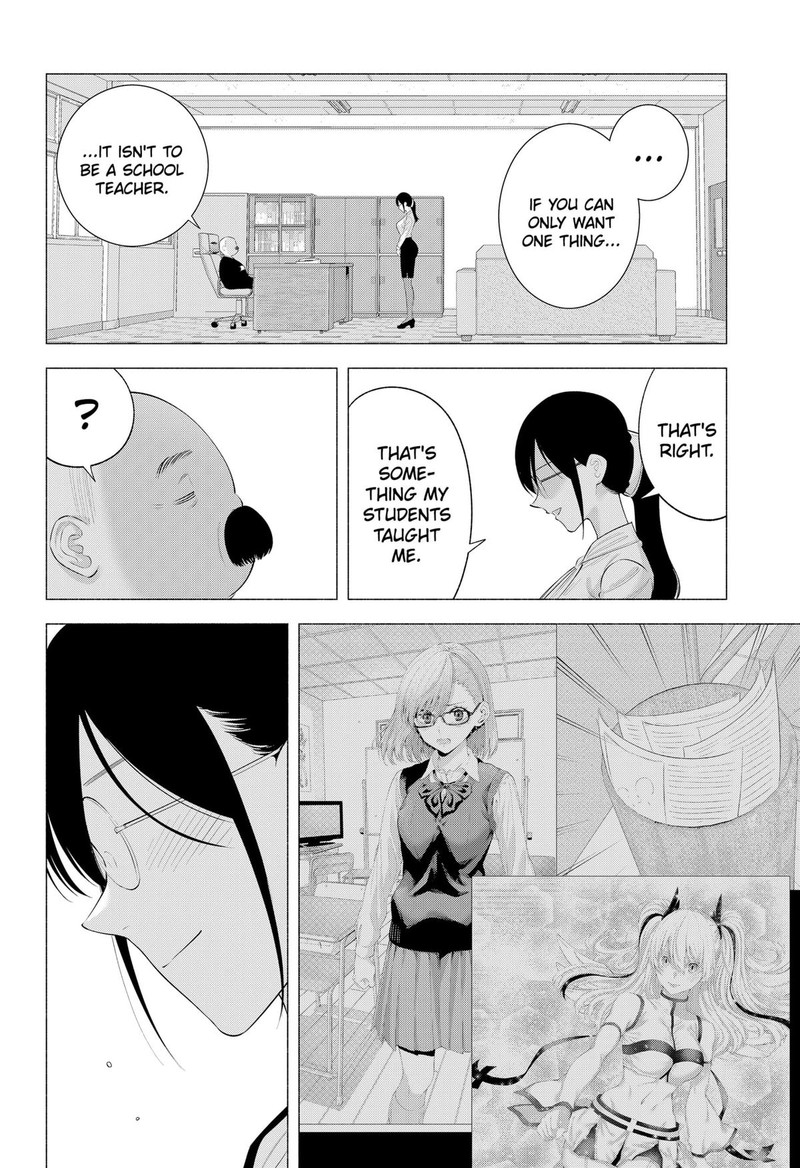 25 Jigen No Yuuwaku Chapter 172 Page 12