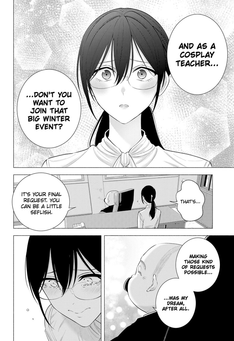 25 Jigen No Yuuwaku Chapter 172 Page 16