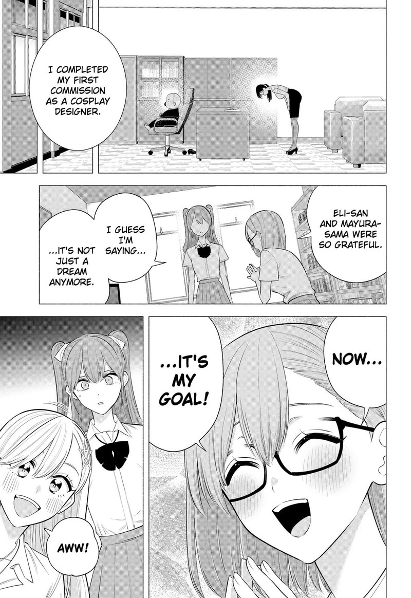 25 Jigen No Yuuwaku Chapter 172 Page 17