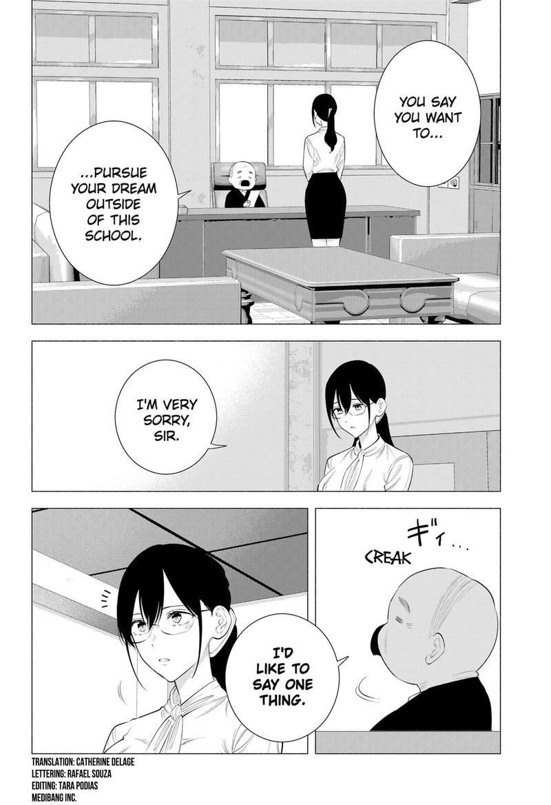 25 Jigen No Yuuwaku Chapter 172 Page 2