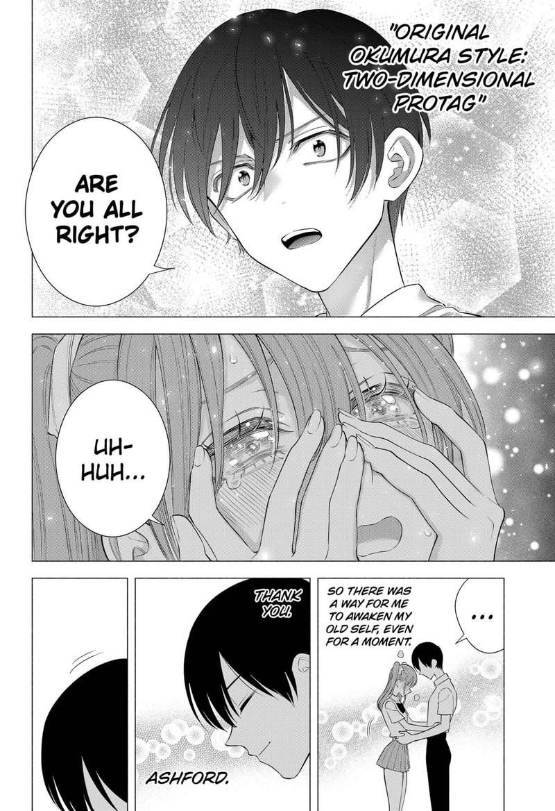 25 Jigen No Yuuwaku Chapter 173 Page 16