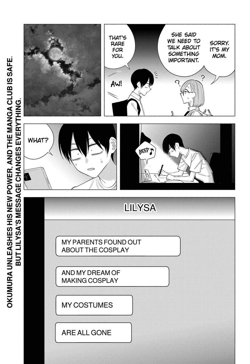 25 Jigen No Yuuwaku Chapter 173 Page 19