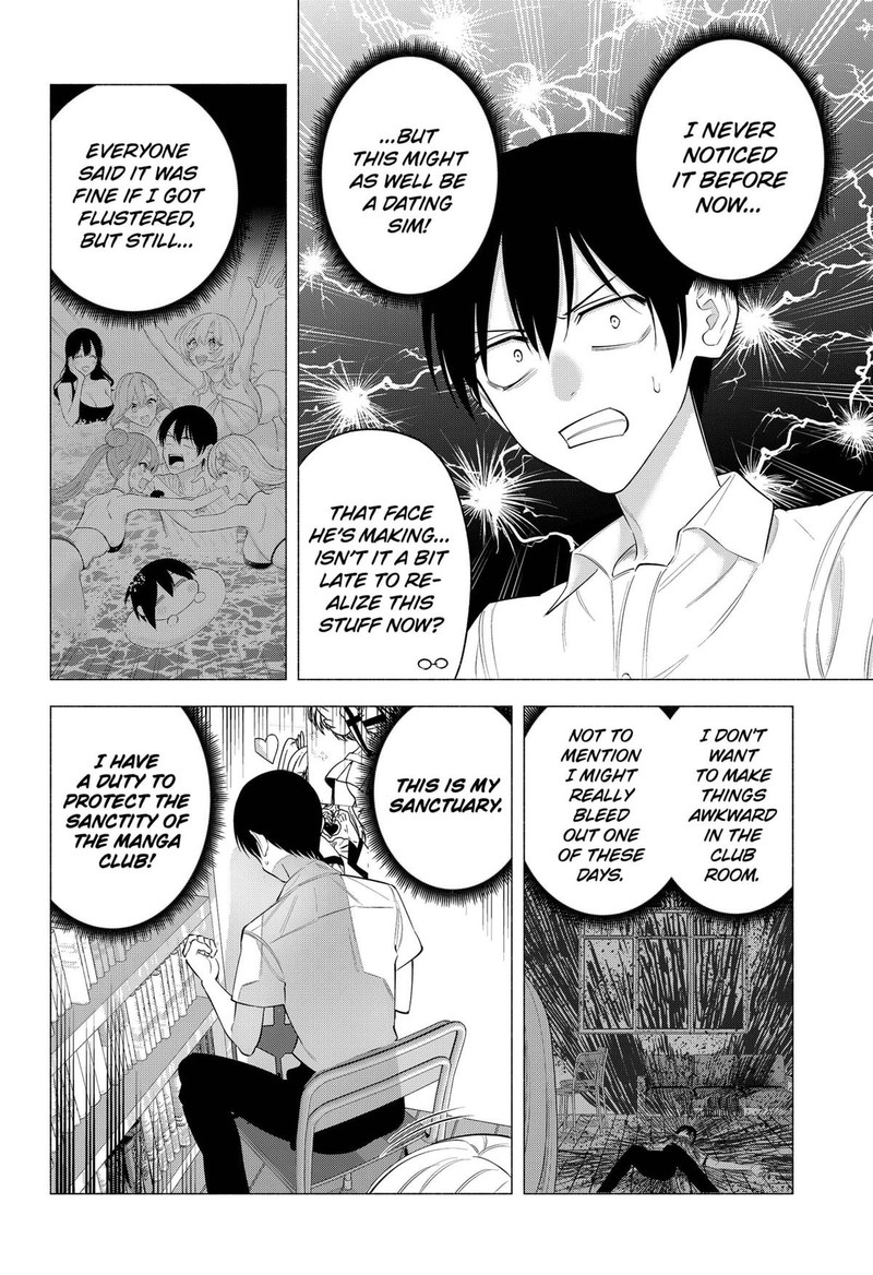 25 Jigen No Yuuwaku Chapter 173 Page 4