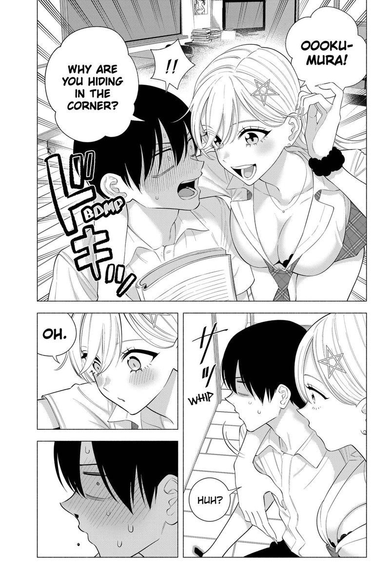 25 Jigen No Yuuwaku Chapter 173 Page 5