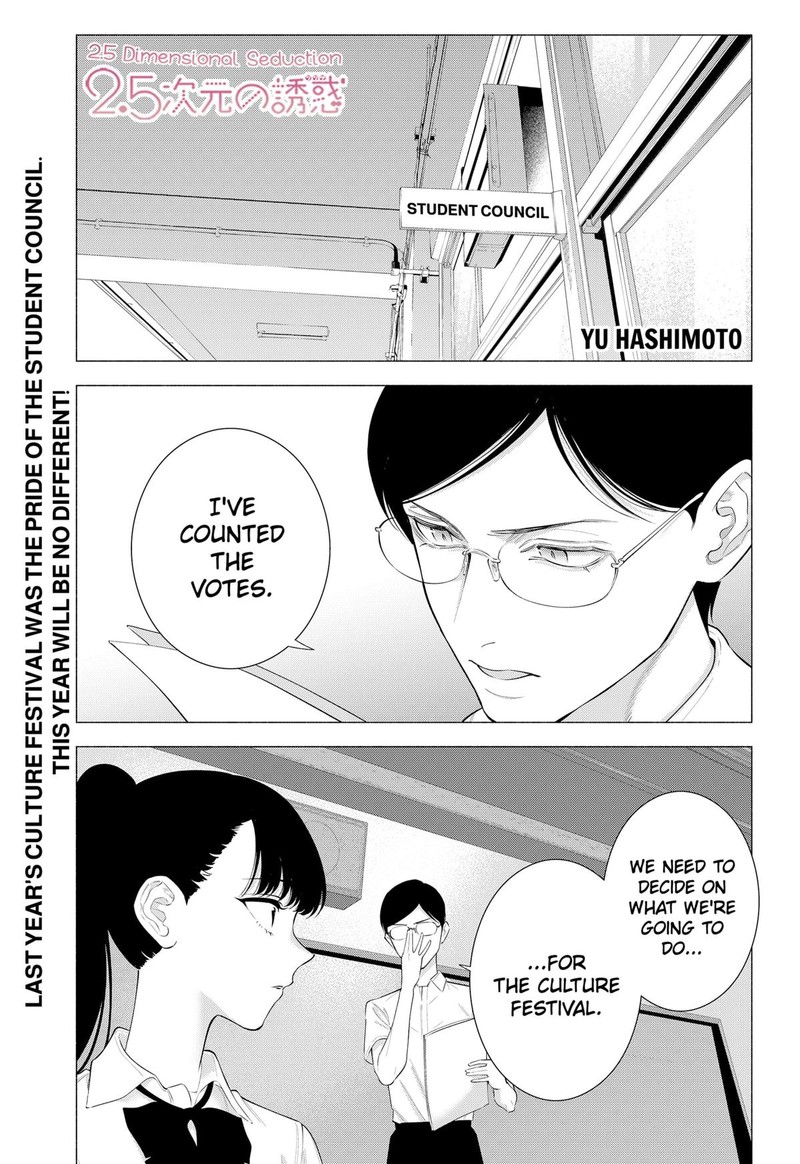 25 Jigen No Yuuwaku Chapter 174 Page 1